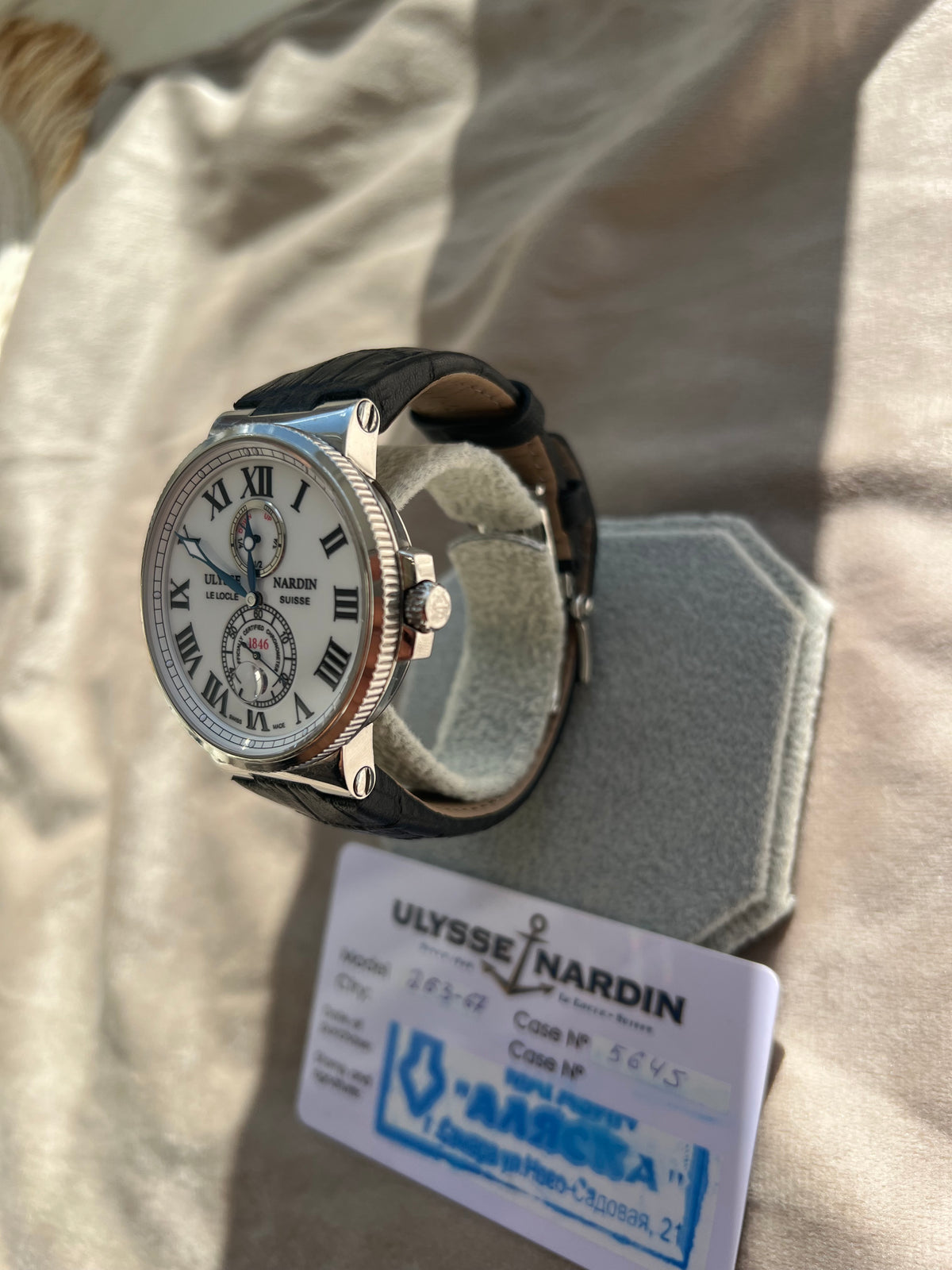 Ulysse Nardin Maxi Marine Chronometer