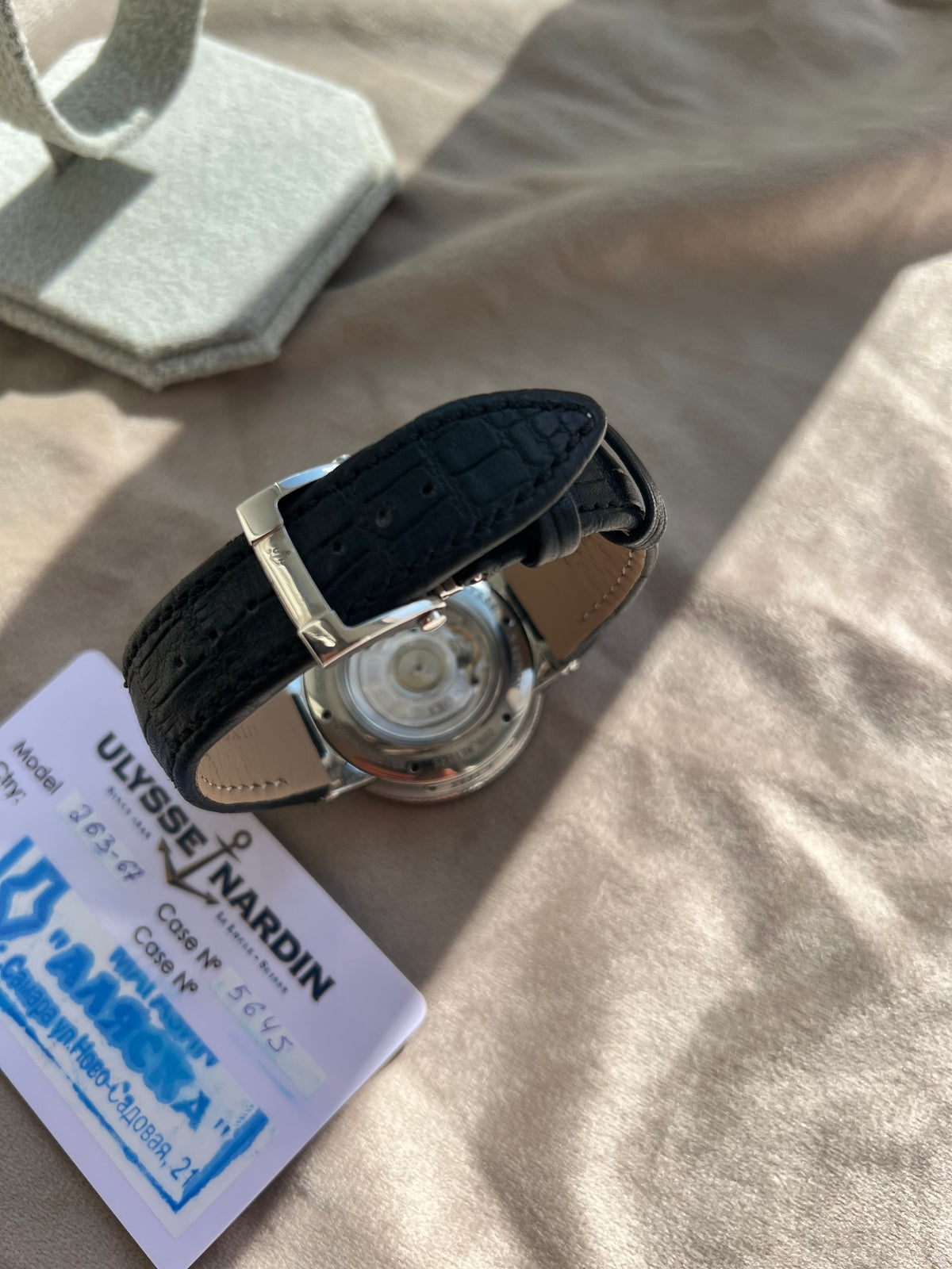 Ulysse Nardin Maxi Marine Chronometer